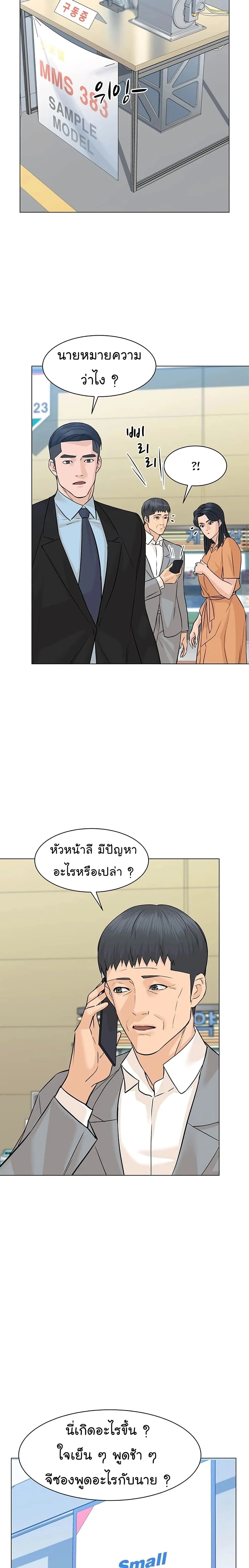 หน้าที่ 11
