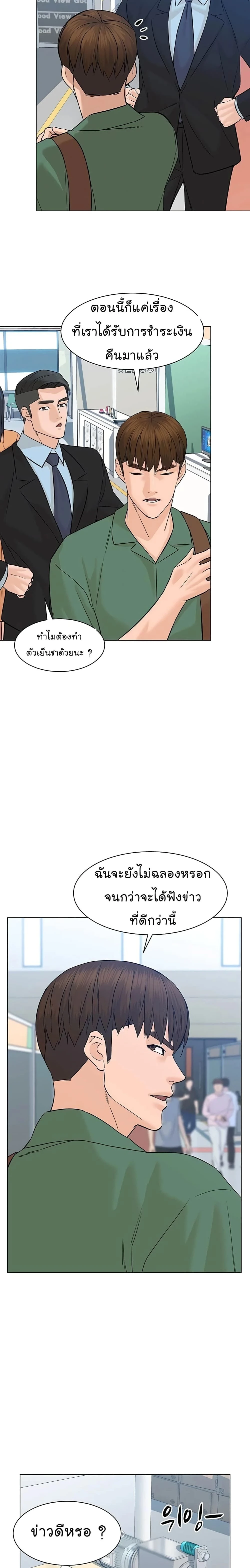 หน้าที่ 10