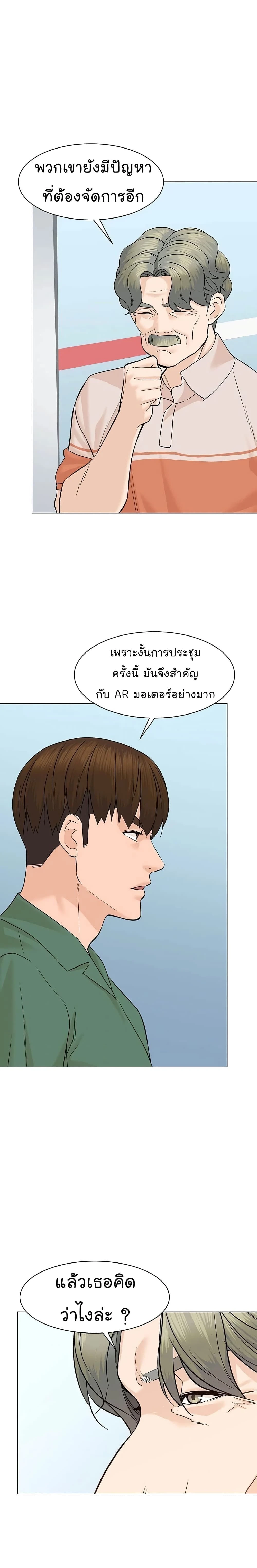 หน้าที่ 24