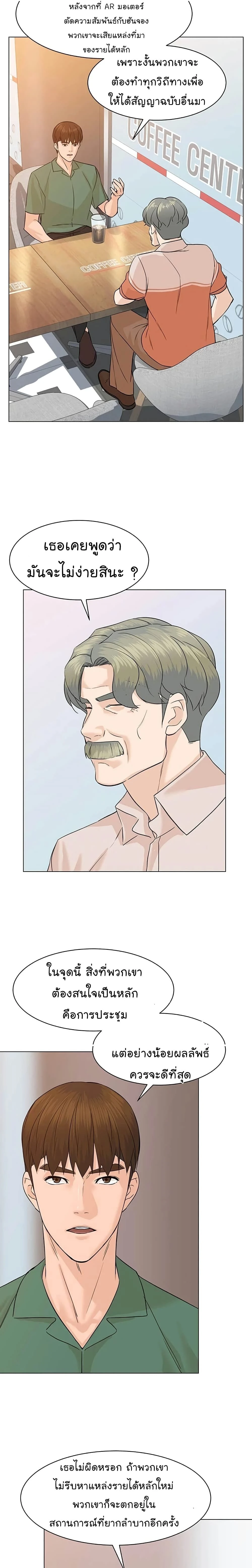 หน้าที่ 22