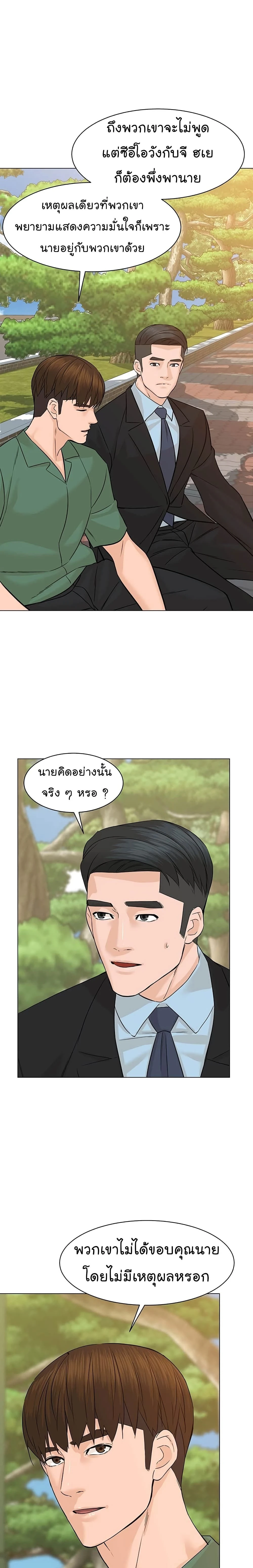 หน้าที่ 13