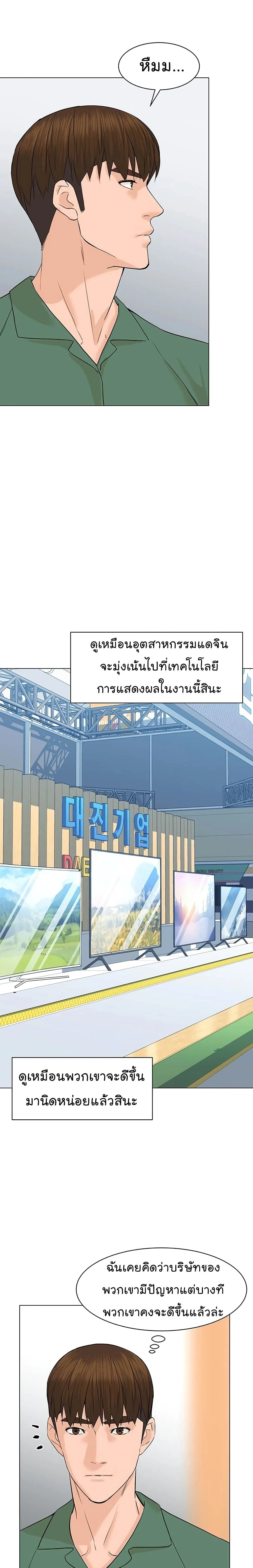 หน้าที่ 17