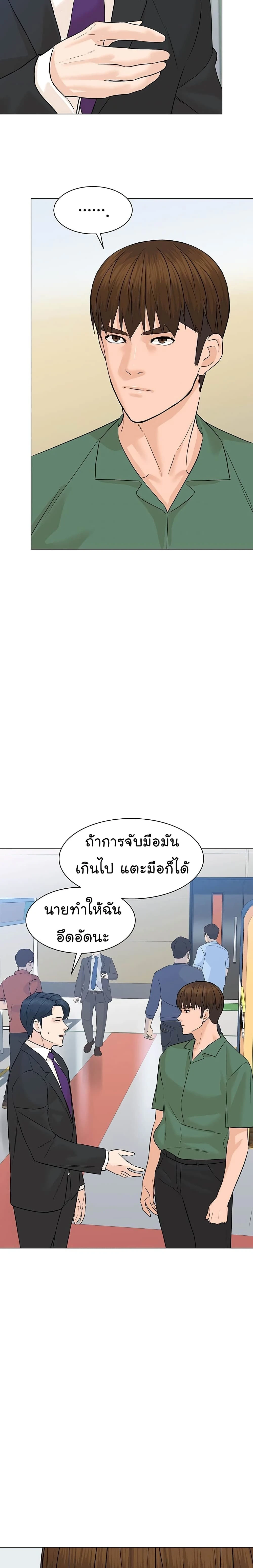 หน้าที่ 25