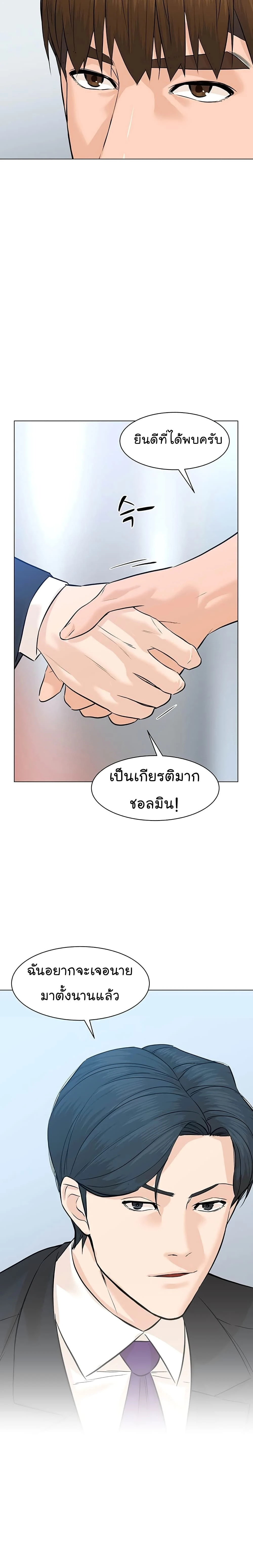 หน้าที่ 26