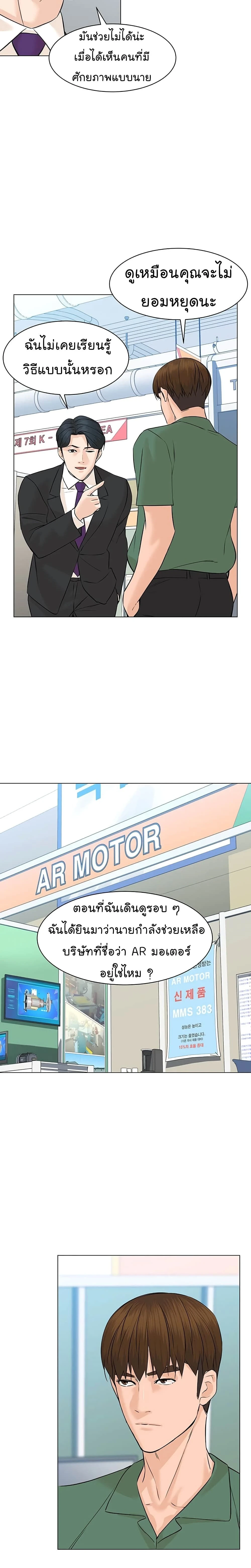 หน้าที่ 23