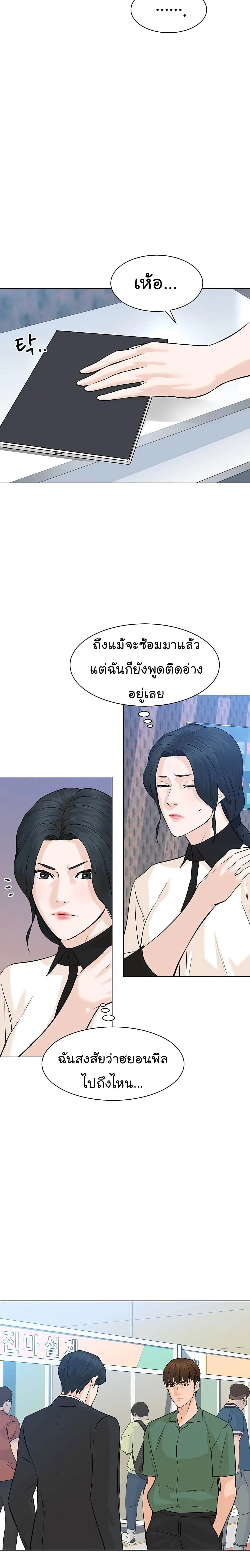 หน้าที่ 20