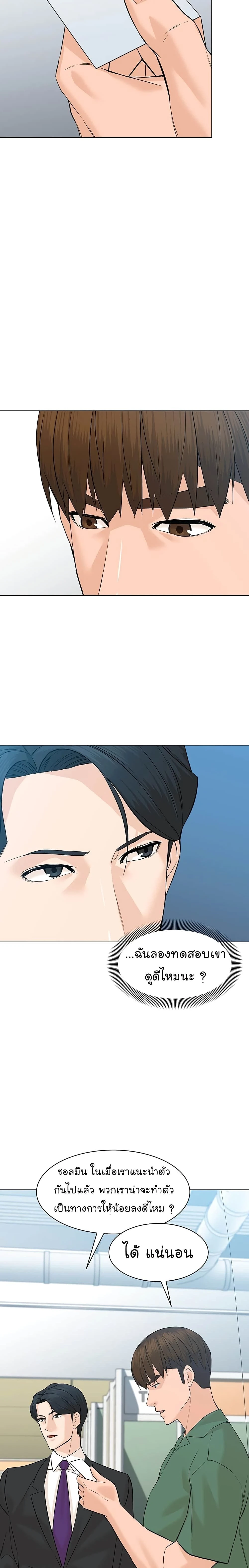 หน้าที่ 6
