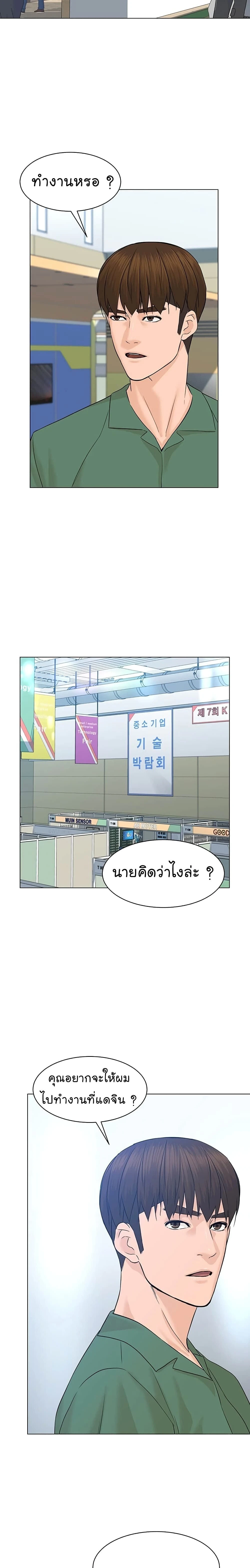 หน้าที่ 12