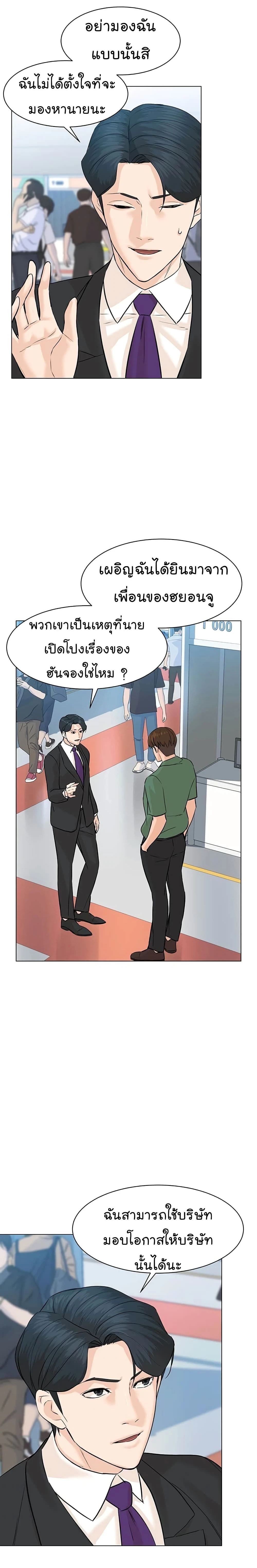 หน้าที่ 24