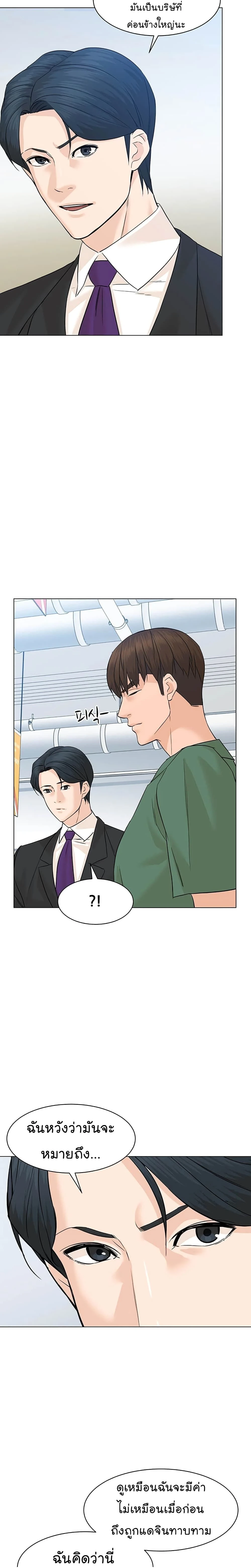 หน้าที่ 13
