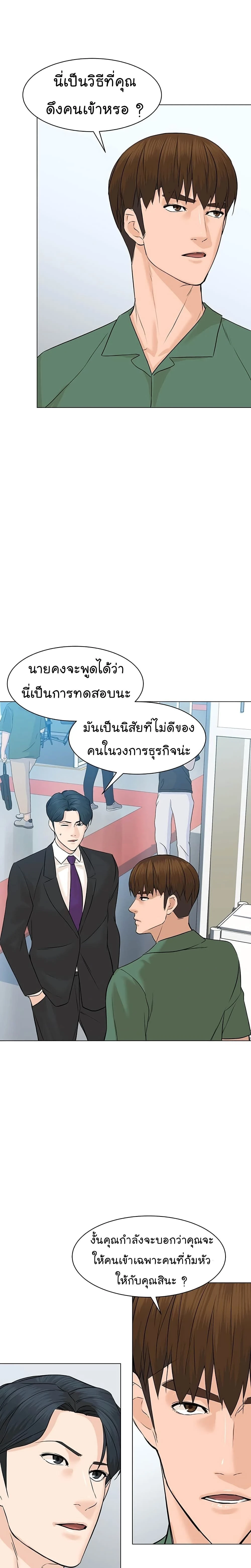 หน้าที่ 22