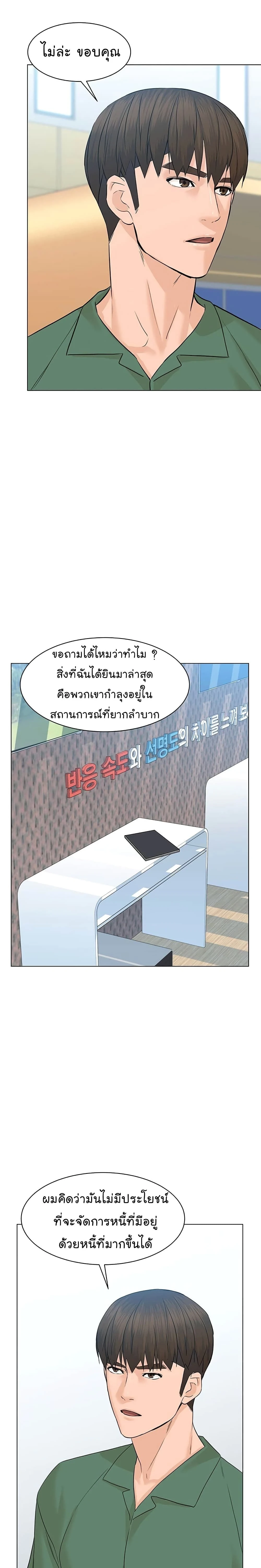 หน้าที่ 25
