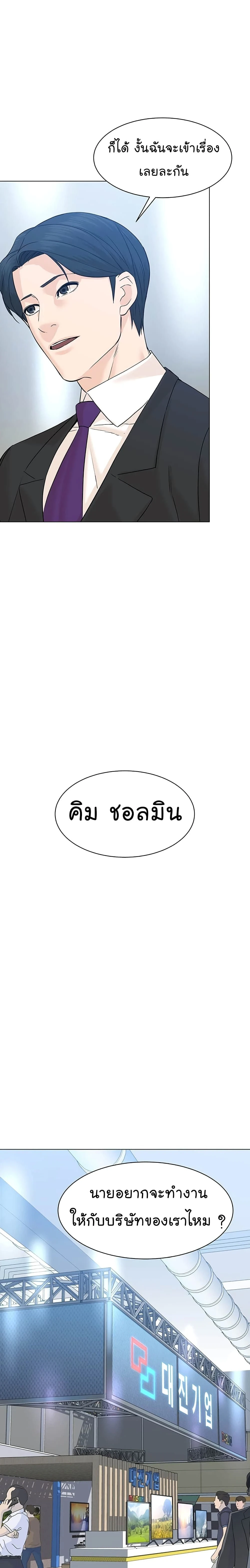 หน้าที่ 11