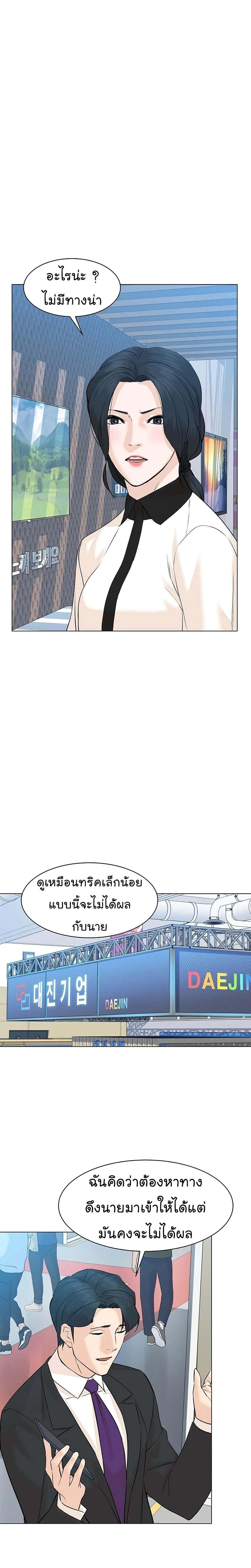 หน้าที่ 21
