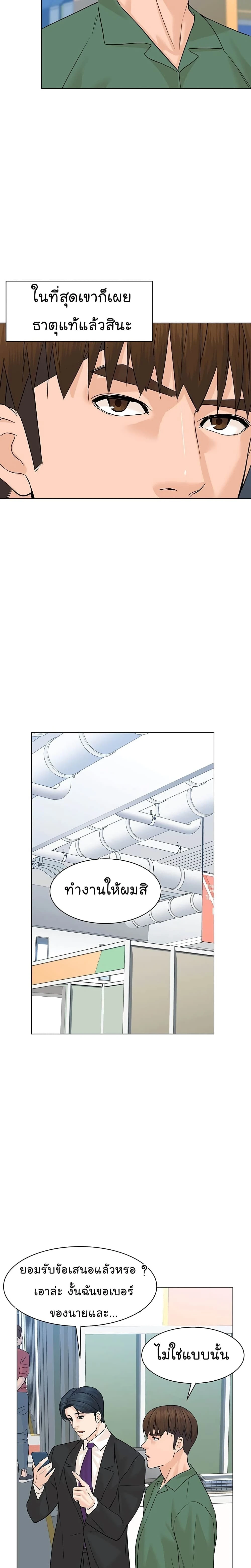 หน้าที่ 17