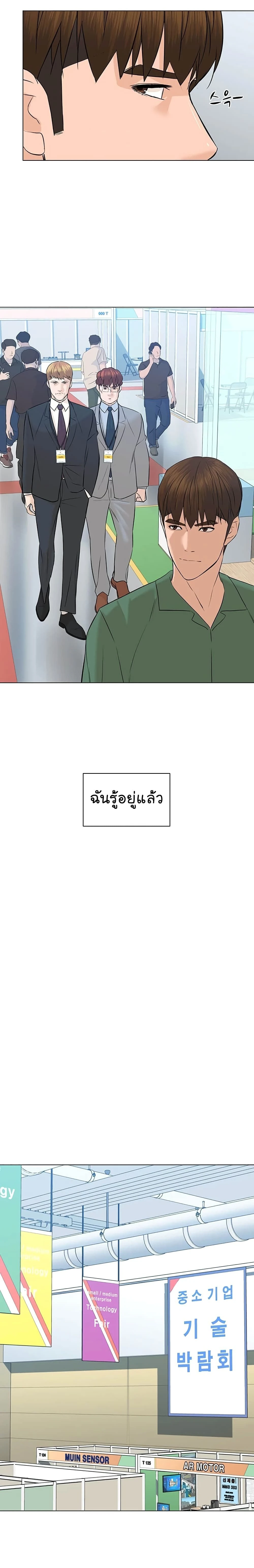 หน้าที่ 15