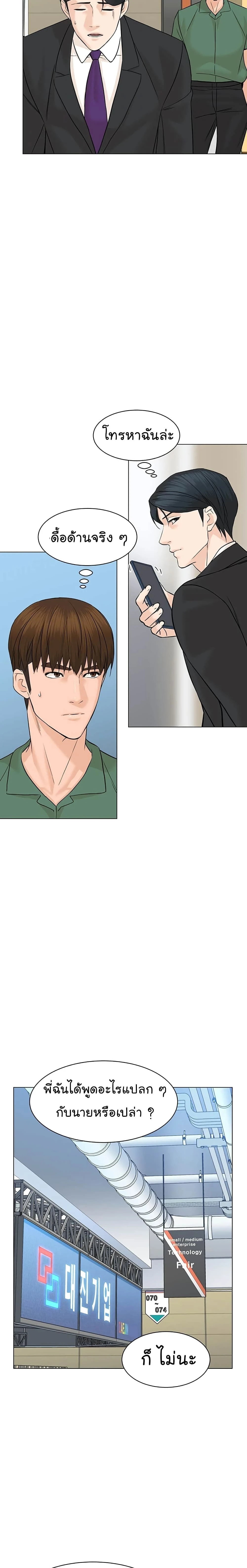 หน้าที่ 3