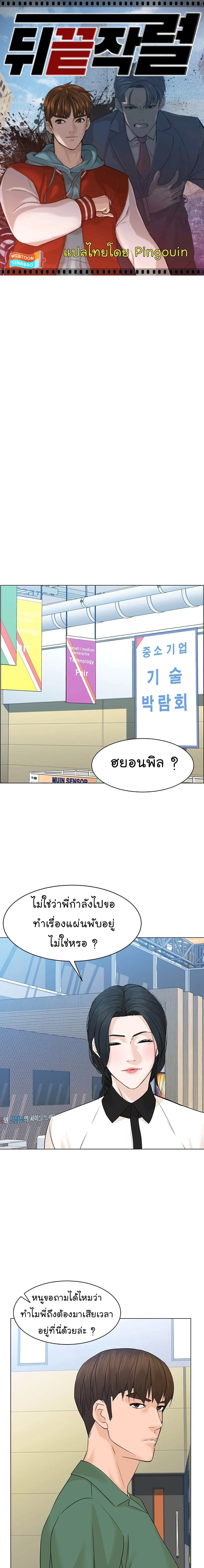 หน้าที่ 1