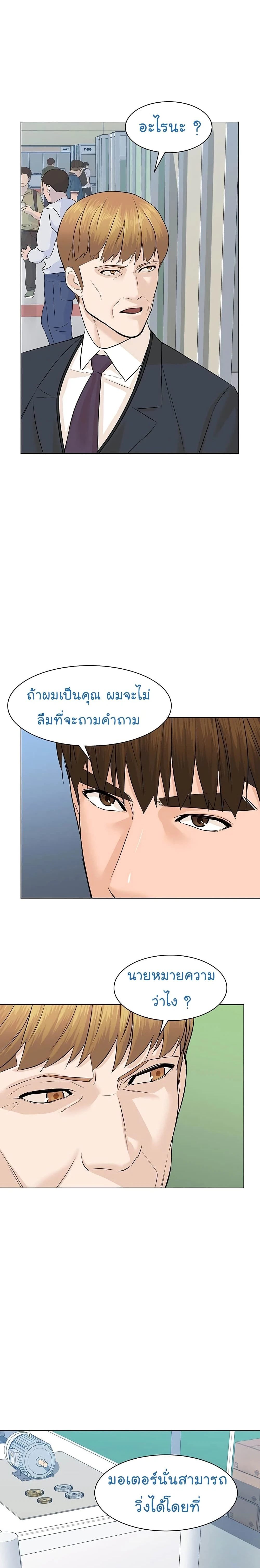 หน้าที่ 25