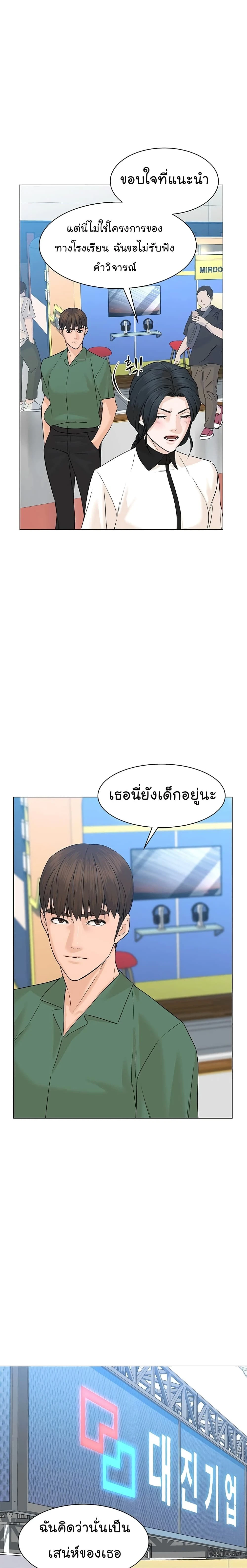 หน้าที่ 7