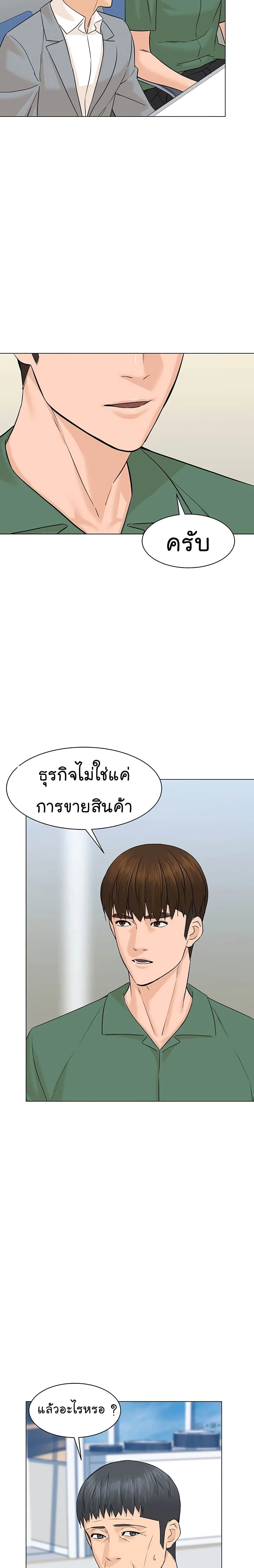 หน้าที่ 18