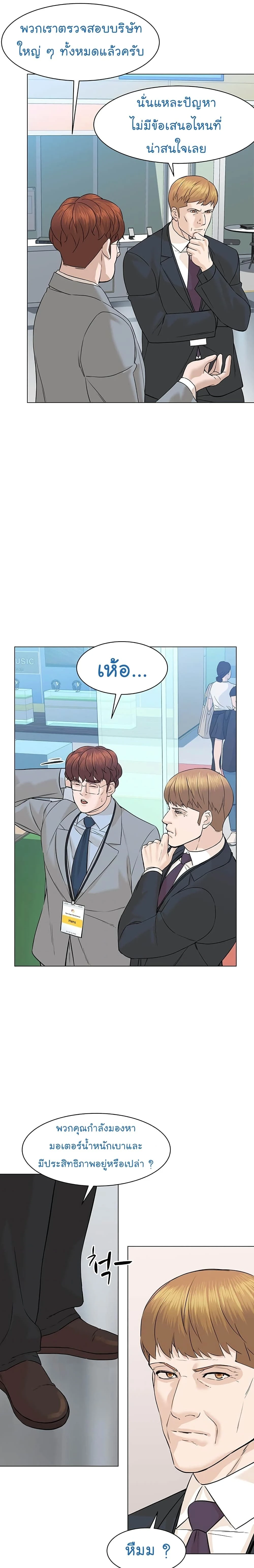 หน้าที่ 12