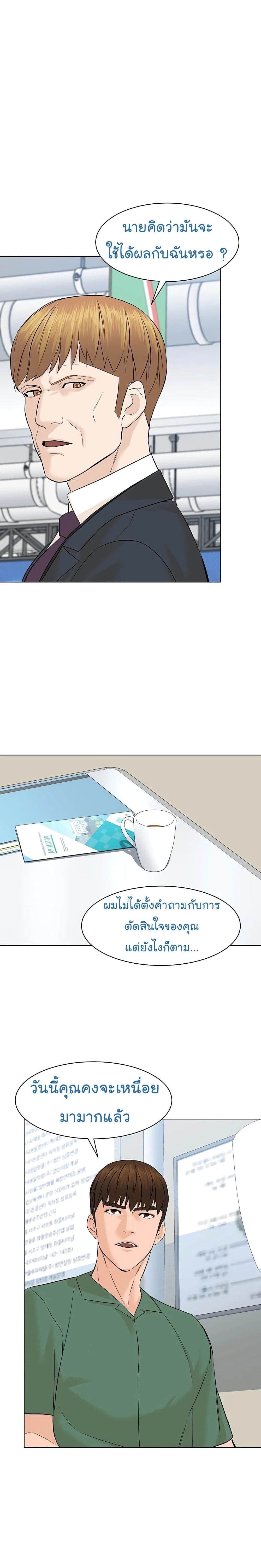 หน้าที่ 24