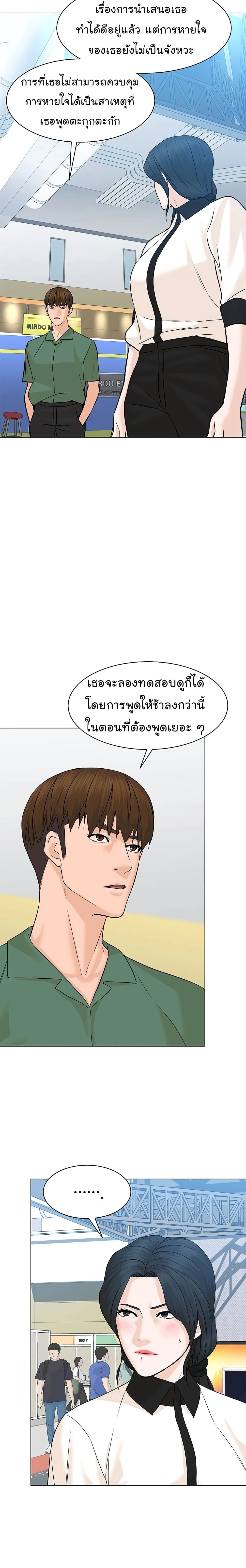 หน้าที่ 6