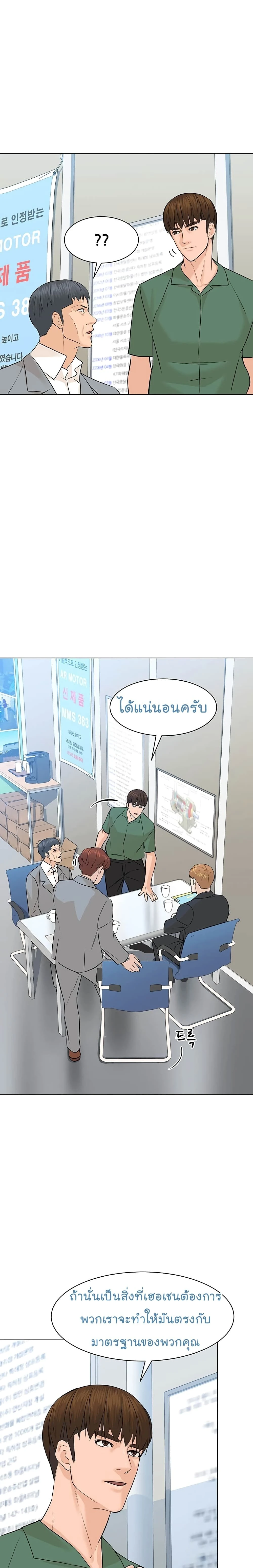 หน้าที่ 16