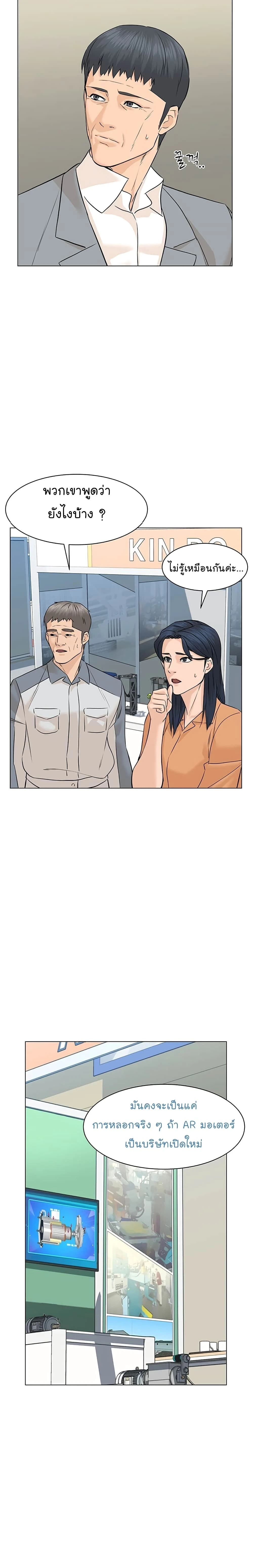 หน้าที่ 6