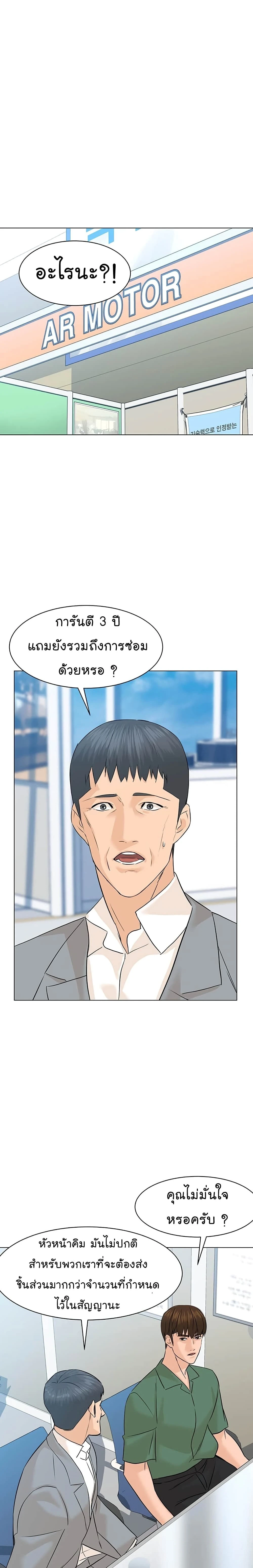 หน้าที่ 19