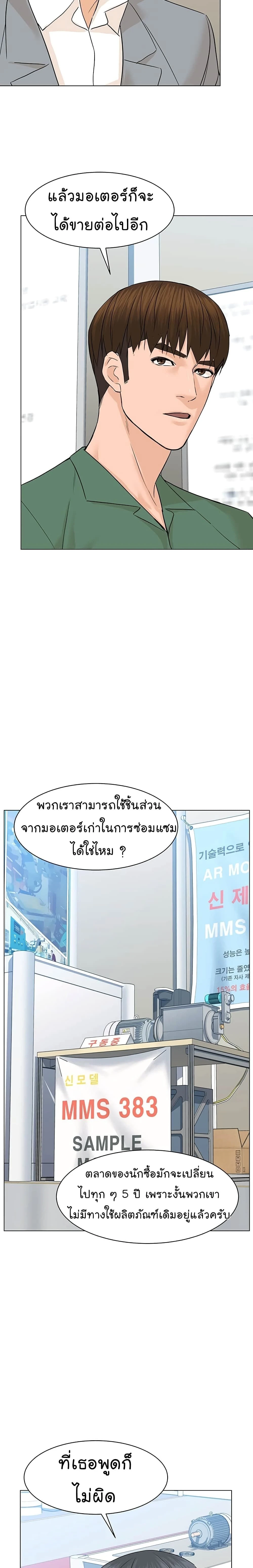 หน้าที่ 23