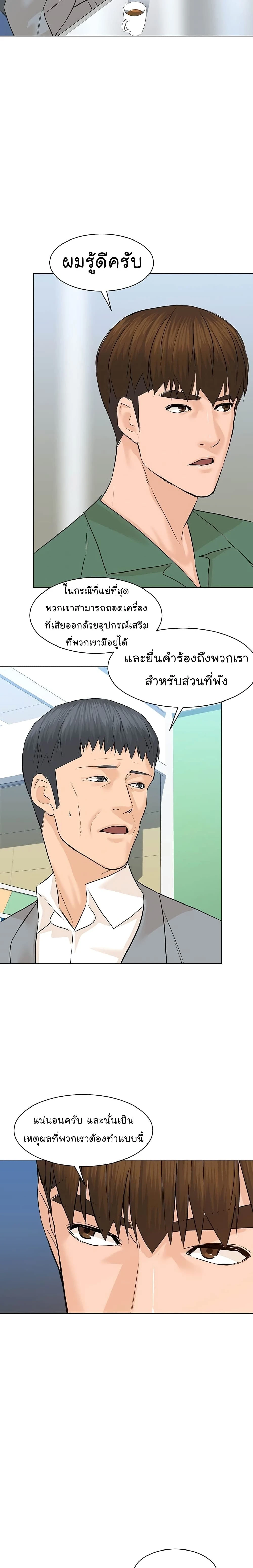 หน้าที่ 20