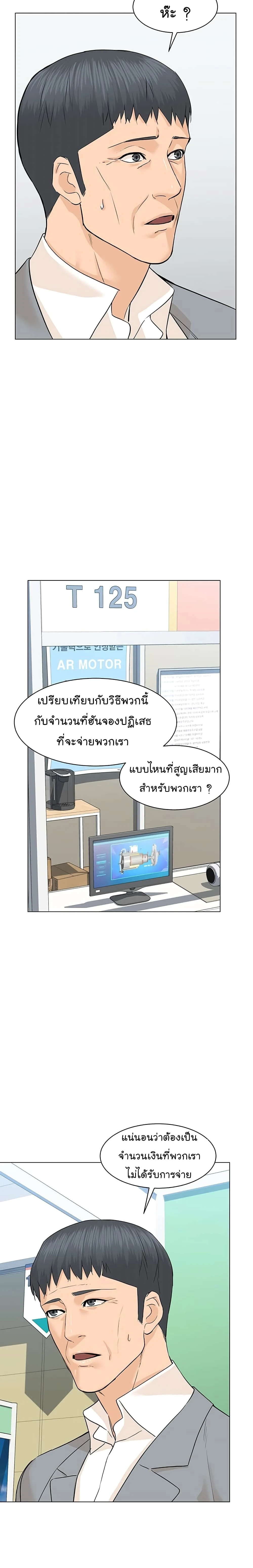 หน้าที่ 21