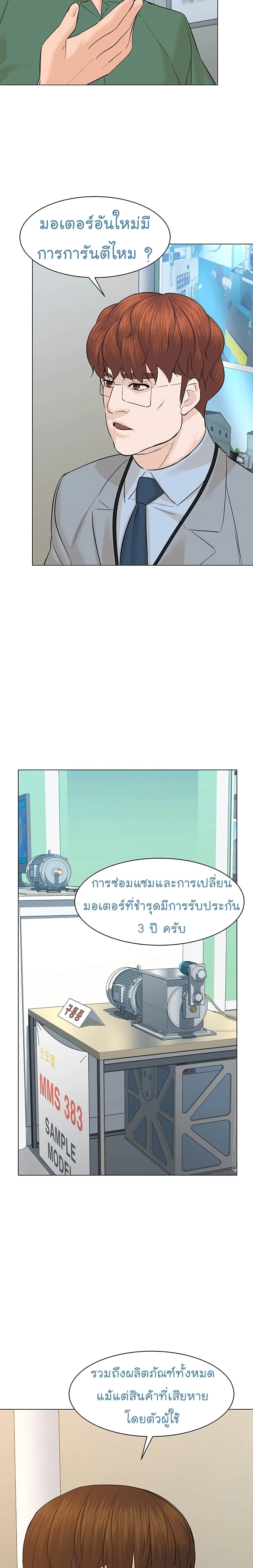 หน้าที่ 17