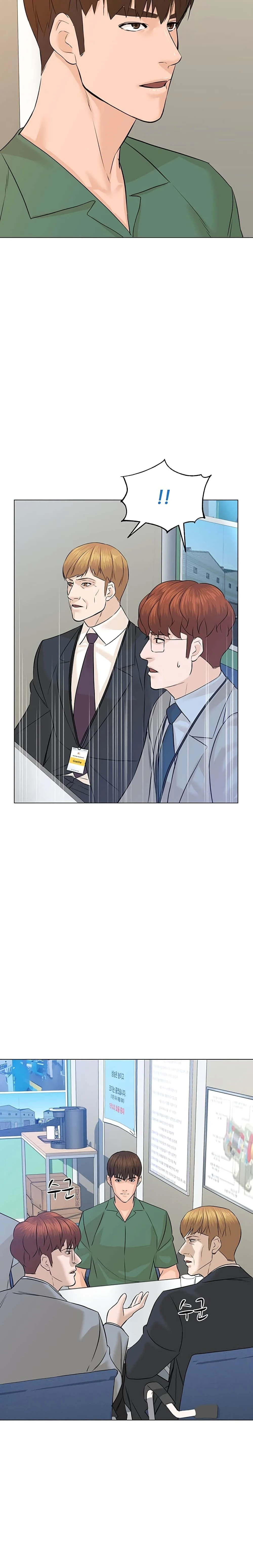 หน้าที่ 18