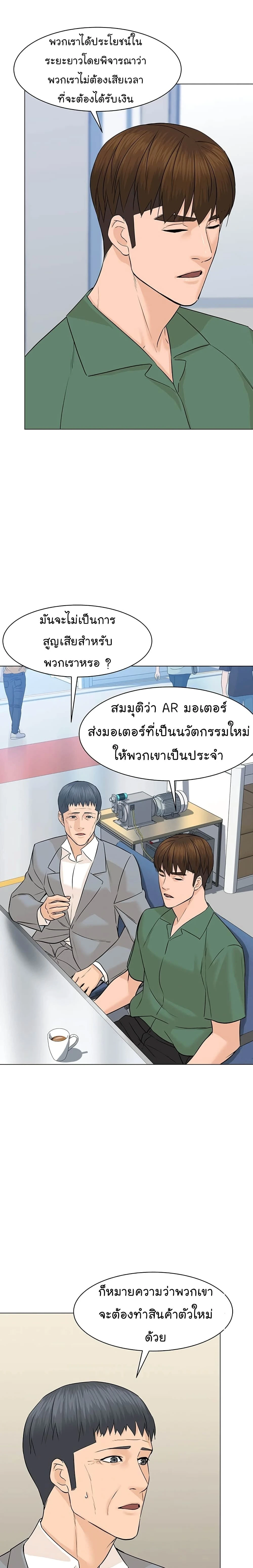 หน้าที่ 22
