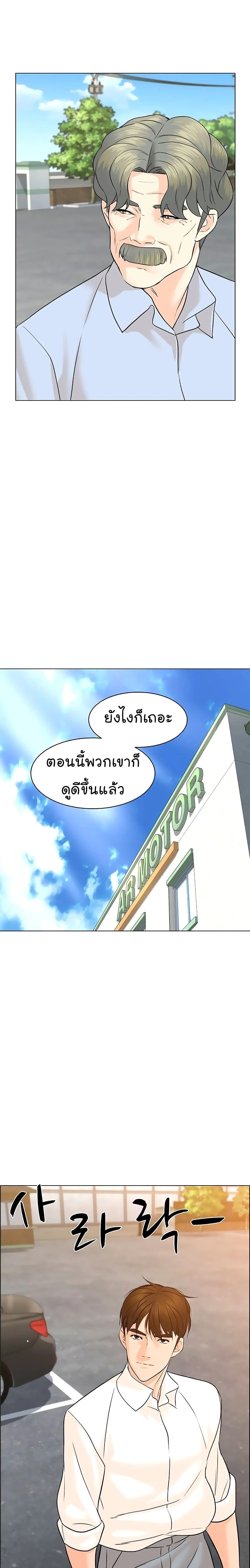 หน้าที่ 24