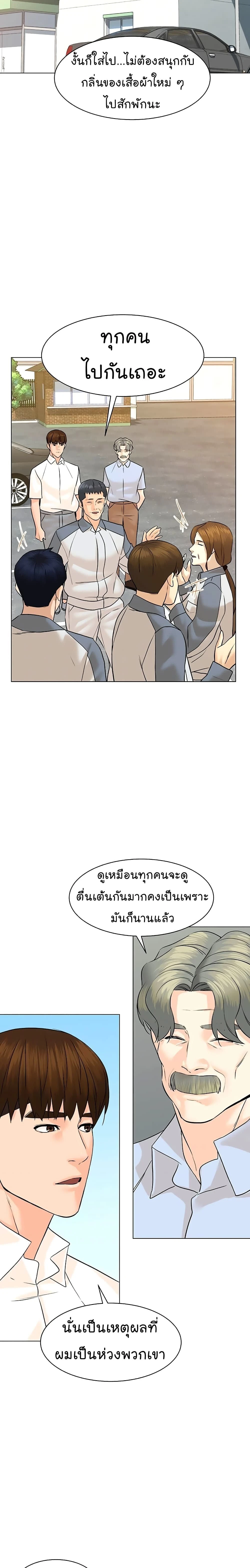หน้าที่ 22