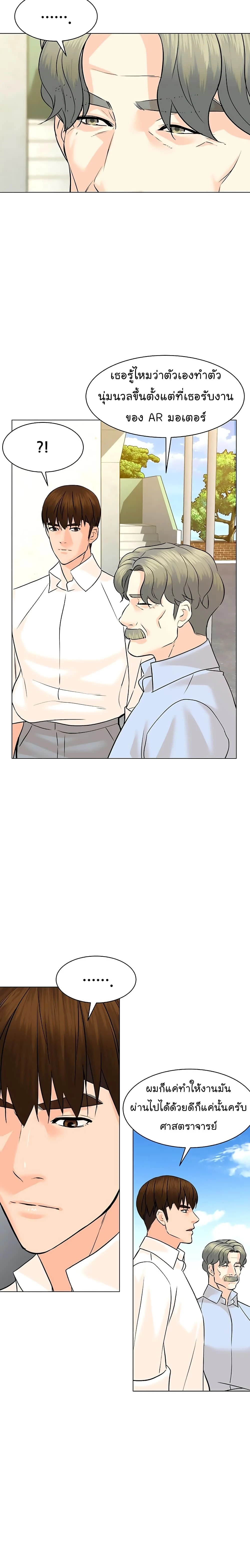 หน้าที่ 23