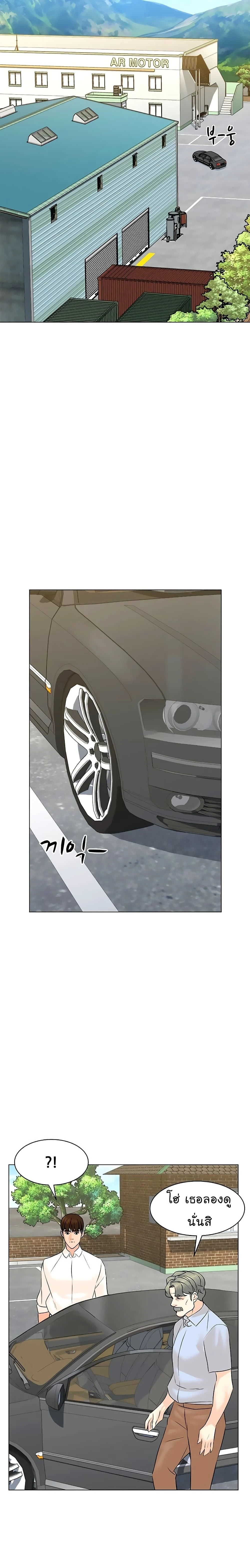 หน้าที่ 17