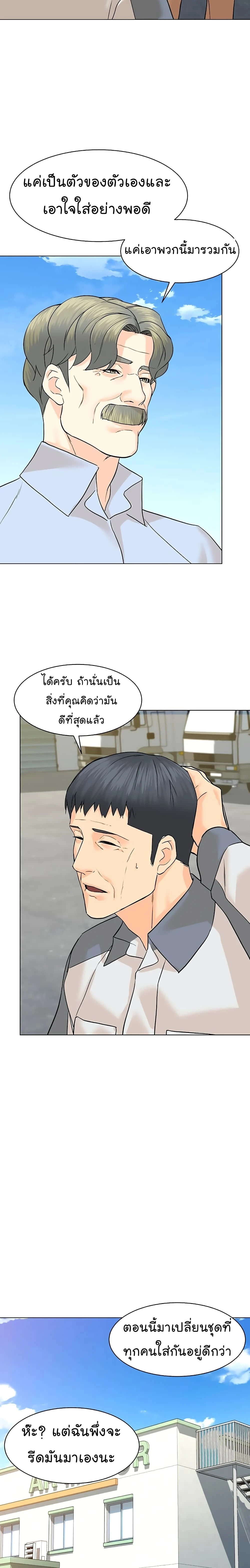 หน้าที่ 21