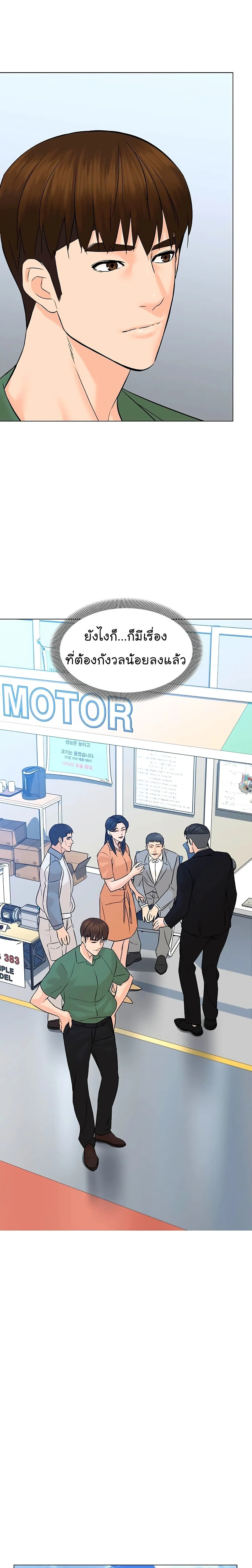 หน้าที่ 11