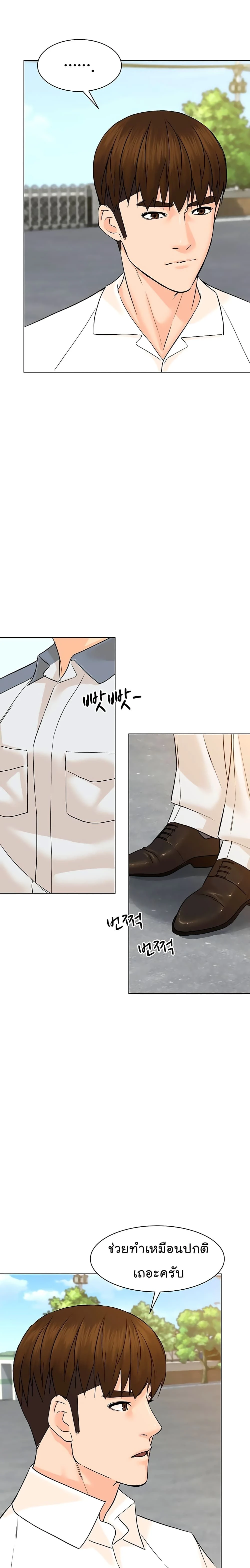 หน้าที่ 19