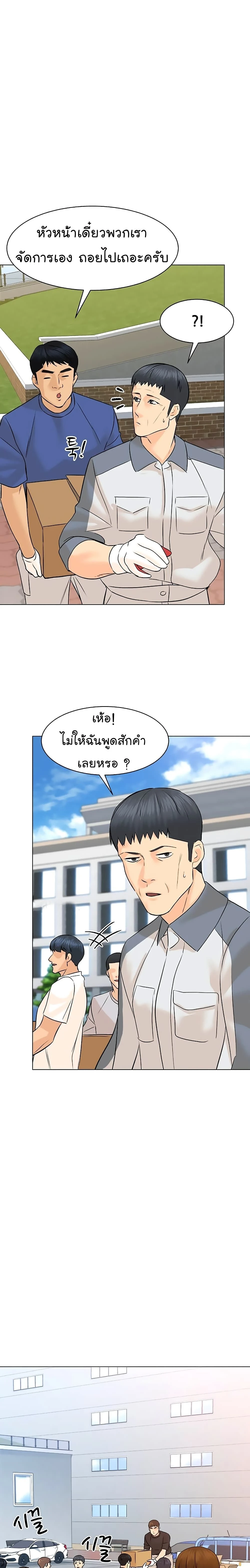 หน้าที่ 13