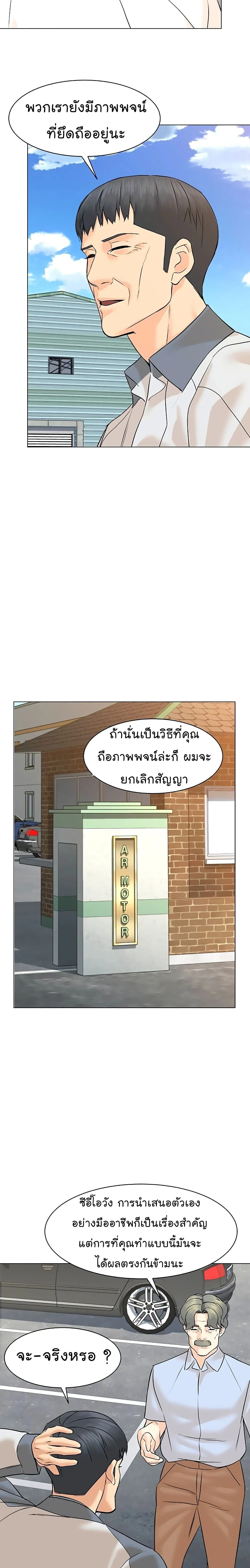 หน้าที่ 20