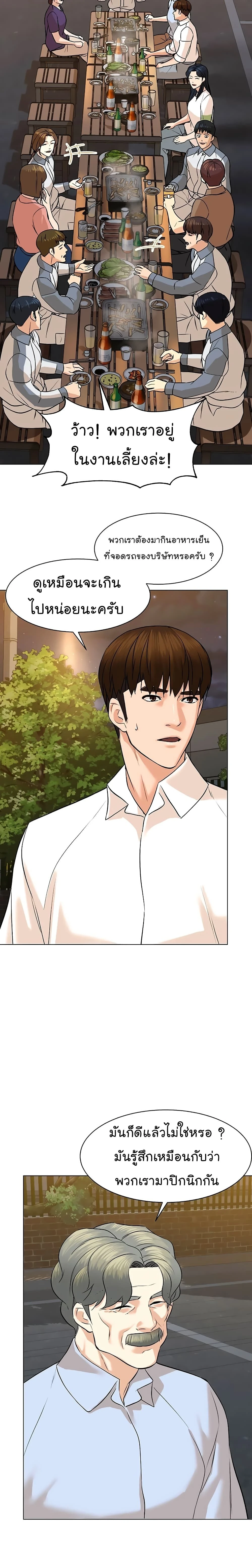 หน้าที่ 21