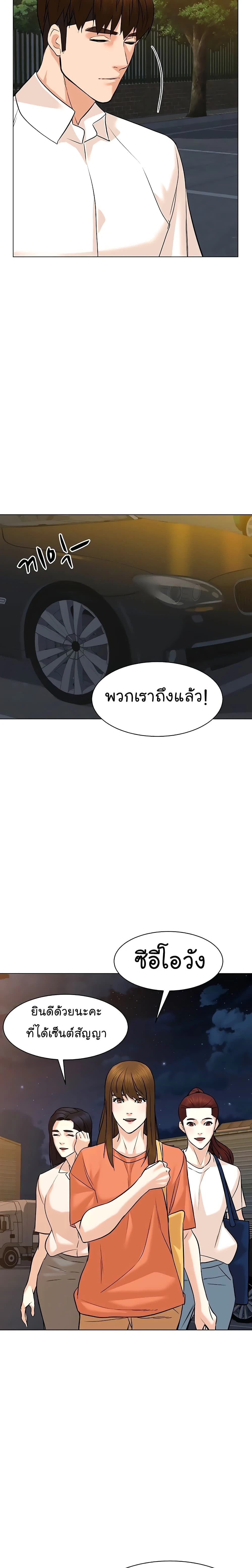 หน้าที่ 23