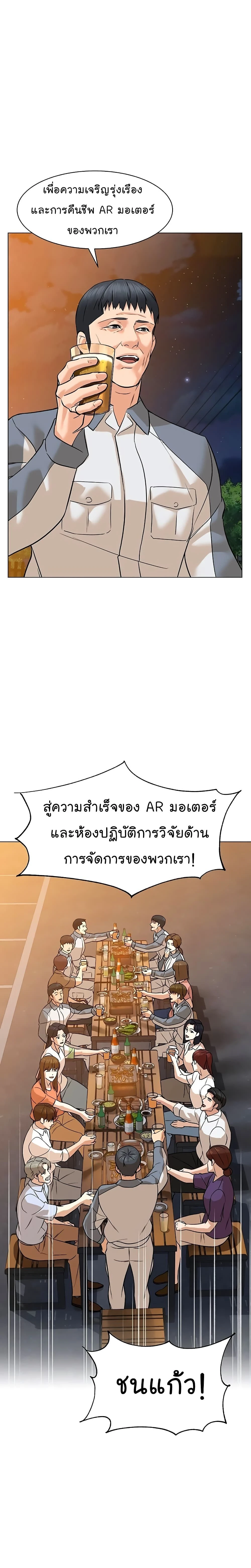 หน้าที่ 25