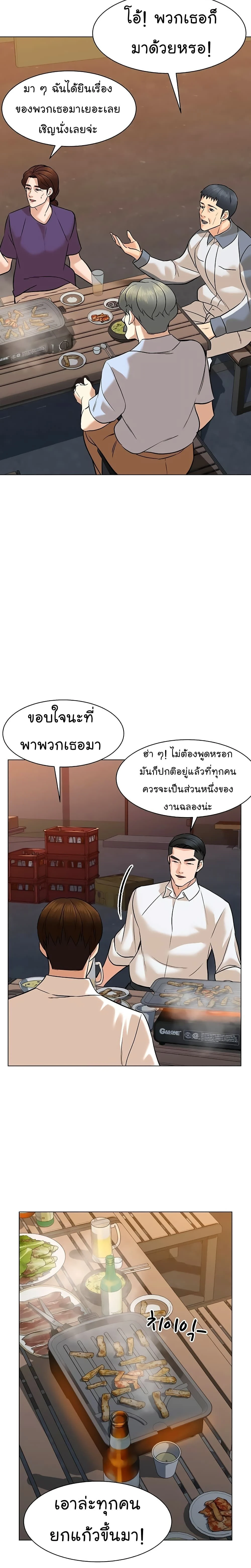 หน้าที่ 24